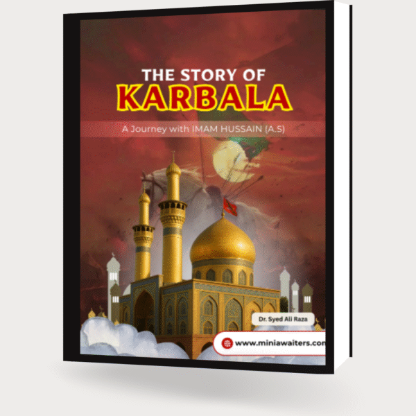 The Story of Karbala